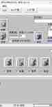 ITE编程器中文版软件（ITE汉化修正版=使用教程\ITE_NewWinFlash.exe）