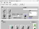 ITE编程器中文版软件（ITE汉化修正版=使用教程\ITE_NewWinFlash.exe）
