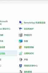 Windows禁用休眠模式，和开启休眠模式