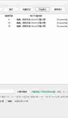 文件页码统计助手-一款AI生成的免费软件