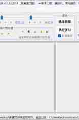 打印漂白软件，拍照试卷变白PictureCleaner-v1.1.8.22011-免费版.zip