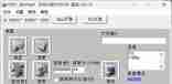 ITE编程器中文版软件（ITE汉化修正版=使用教程\ITE_NewWinFlash.exe）