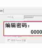 AS2258量产教程，AS2258固态硬盘量产开卡