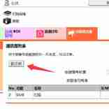 柯美c364设置扫码smb连接教程