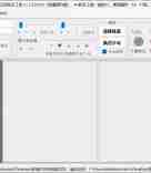 打印漂白软件，拍照试卷变白PictureCleaner-v1.1.8.22011-免费版.zip