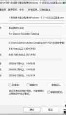 MT7921无线网卡驱动 下载官方自用