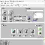 ITE编程器中文版软件（ITE汉化修正版=使用教程\ITE_NewWinFlash.exe）