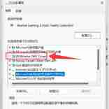 win11网卡未启用数值为0电脑无法上网，解决办法