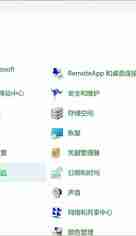 Windows禁用休眠模式，和开启休眠模式
