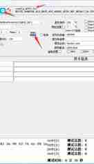 RTS5732DLQ开卡简单教程+跑RDT教程