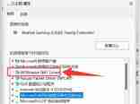 win11网卡未启用数值为0电脑无法上网，解决办法