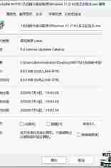 MT7921无线网卡驱动 下载官方自用