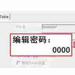 AS2258量产教程，AS2258固态硬盘量产开卡