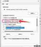 win11网卡未启用数值为0电脑无法上网，解决办法