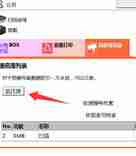 柯美c364设置扫码smb连接教程