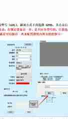 门口LED电子屏教程密码（中航控制版）