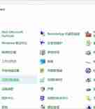 Windows禁用休眠模式，和开启休眠模式