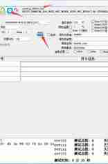 RTS5732DLQ开卡简单教程+跑RDT教程