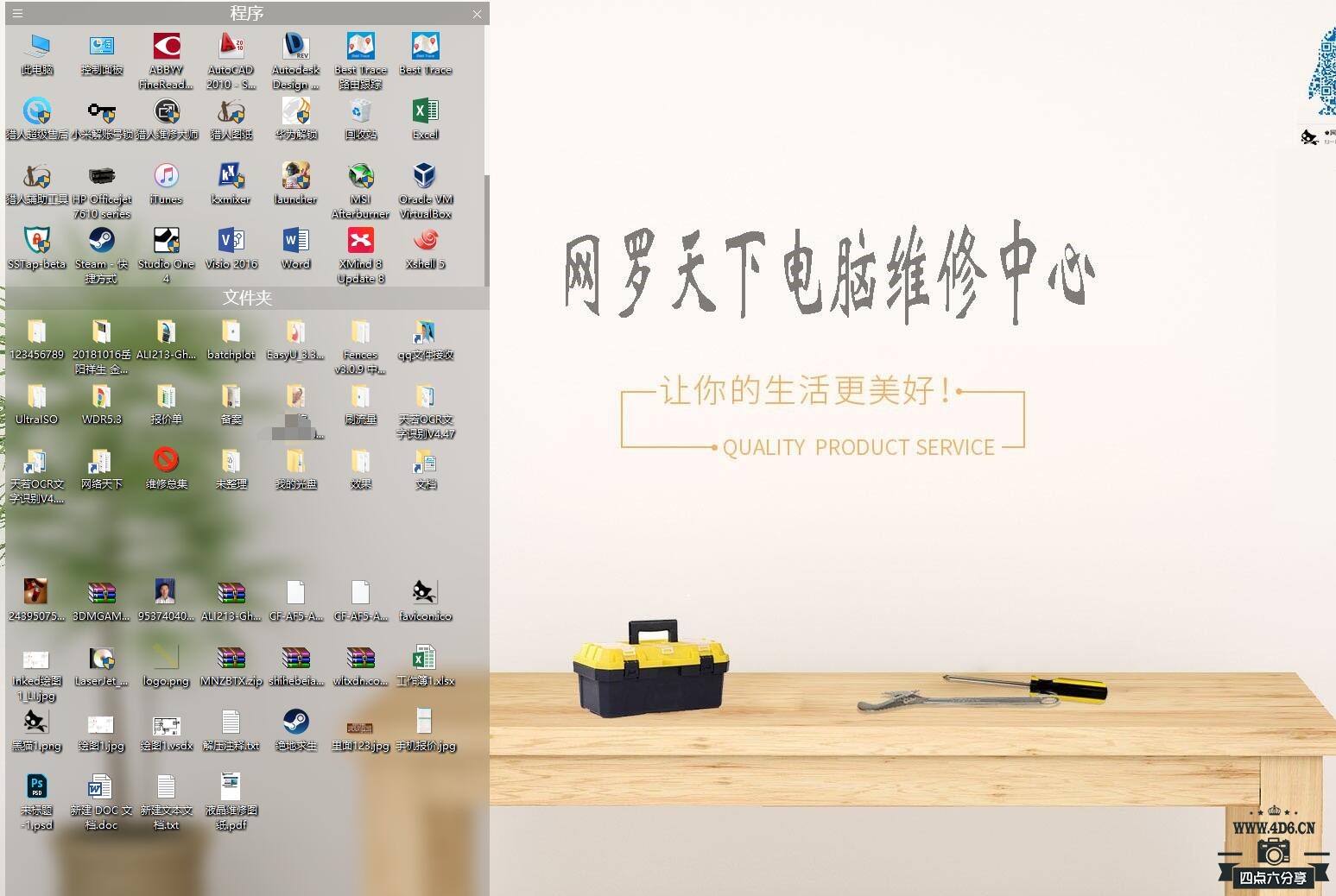 QQ截图20181115101147.jpg