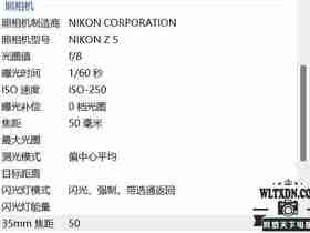 证件照拍摄价格表/相机参数设置