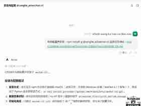 一款可以帮你分析微信聊天记录的软件，可以帮你把聊天记录导出